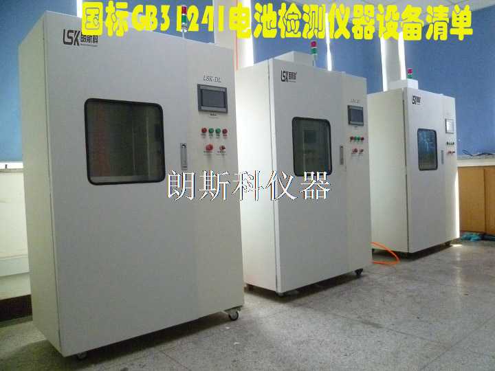 電池照片有字1.jpg 電池照片有字1.jpg