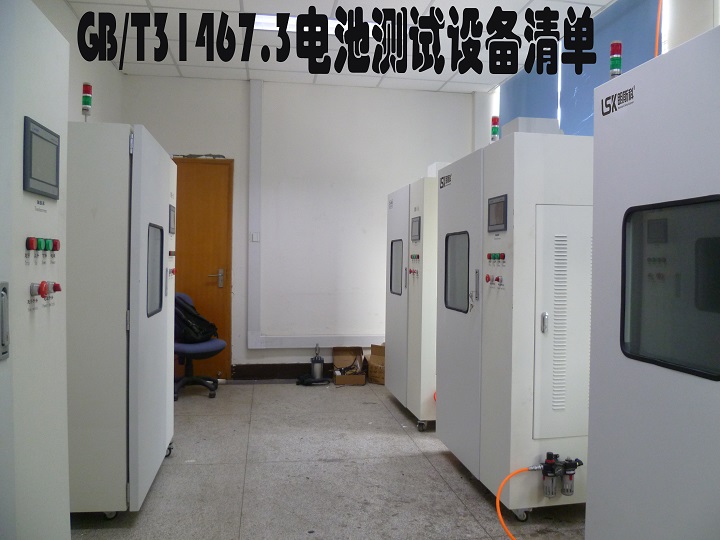 GBT31467.35.jpg GBT31467.35.jpg