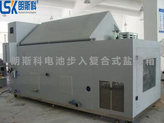 電池步入式復(fù)合鹽霧試驗(yàn)箱LOGO.jpg 電池步入式復(fù)合鹽霧試驗(yàn)箱LOGO.jpg