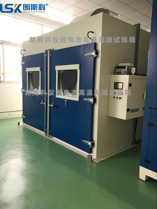 電池高溫海拔試驗(yàn)箱LOGO.jpg 電池高溫海拔試驗(yàn)箱LOGO.jpg