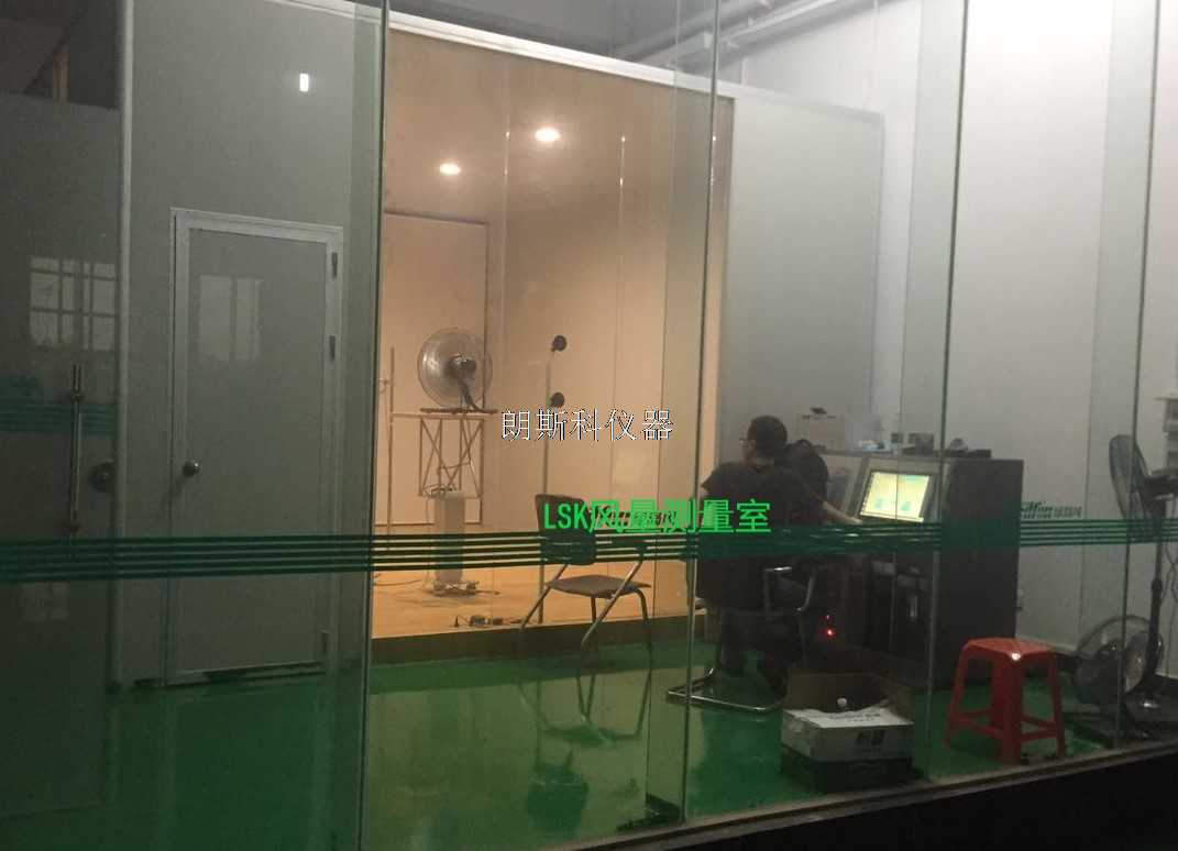 電風扇風量室.jpg 電風扇風量室.jpg