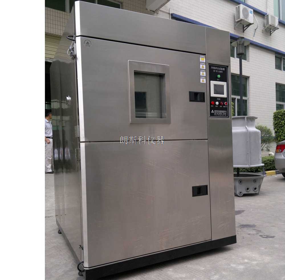 高低溫沖擊試驗(yàn)箱4.jpg 高低溫沖擊試驗(yàn)箱4.jpg